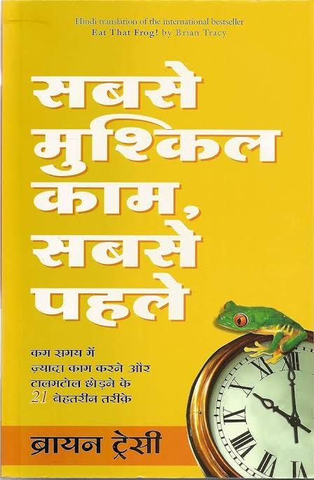 Eat That Frog Hindi free download 