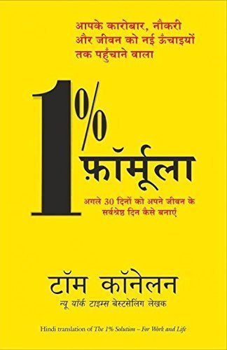 Percent Solution pdf free download 