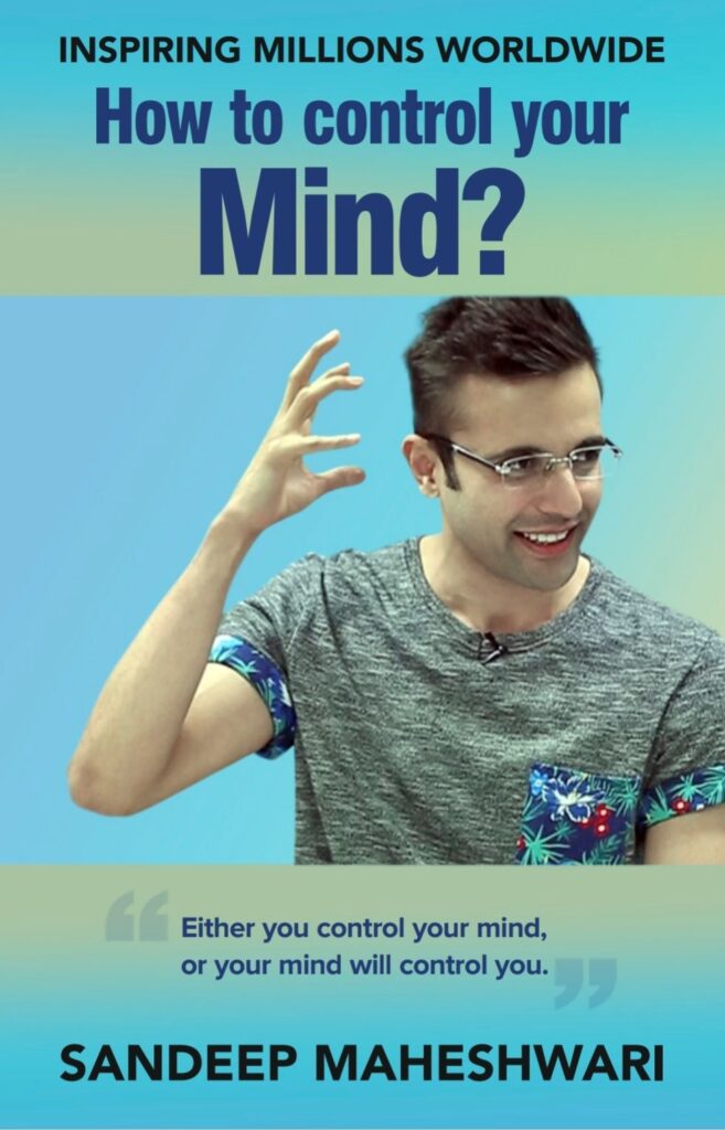 How to control your Mind ~ Sandeep Maheshwari ~ HINDI PDF E-BOOK DOWNLOAD 